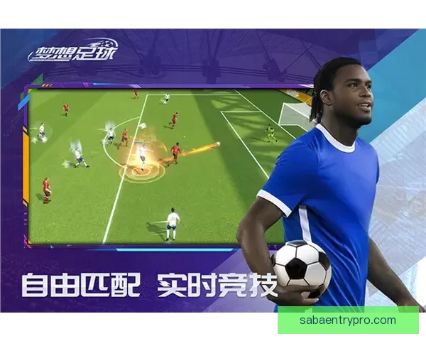 尽享世界杯竞猜乐趣，畅玩精彩赛事预测与奖励活动平台