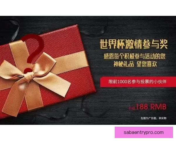 精选世界杯竞猜平台推荐 帮你轻松赢取大奖的最佳选择