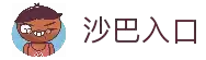 APP下载一键开启